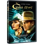 Čínská čtvrť: DVD