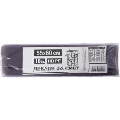 Чувал 55х60, hd 18м