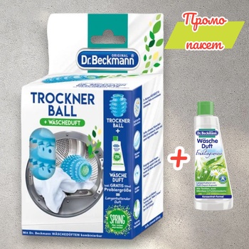 Dr. Beckmann Топка за сушилня + Парфюм 50мл (1145)