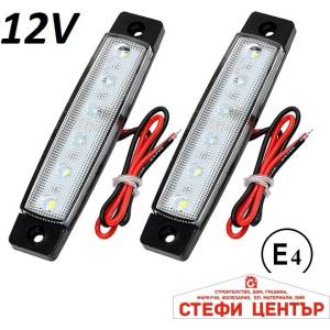 Paolo Диоден габарит с 6 led диода - 12v бял (76050)