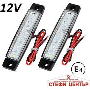 Paolo Диоден габарит с 6 led диода - 12v бял (76050)