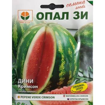 Image 1 of Opal Zi Диня Кримсон