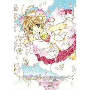 Cardcaptor Sakura: Clear Card 9 | Clamp (ISBN: 9781646510337)