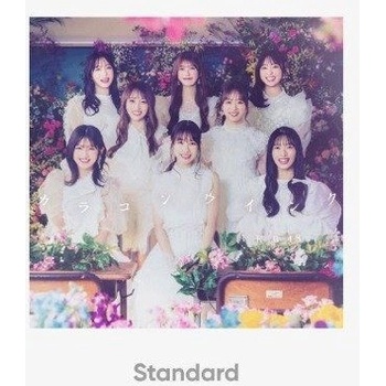 AKB48 - 63RD Single (Standart Version) - CD