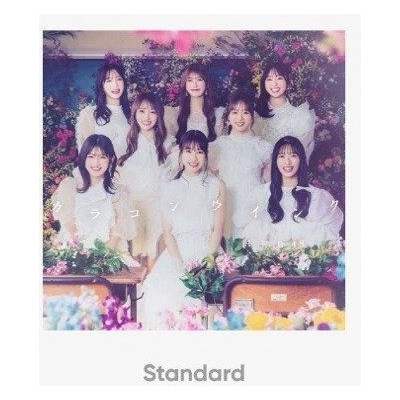 AKB48 - 63RD Single (Standart Version) - CD