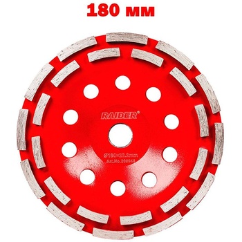 Raider Диск диамантен, за шлайфане на бетон, мрамор, гранит, 180x22.2 мм, RAIDER Long Life (209946)