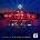 Wiener Philharmoniker - Sommernachtskonzert 2025 (CD) (0198029354027)
