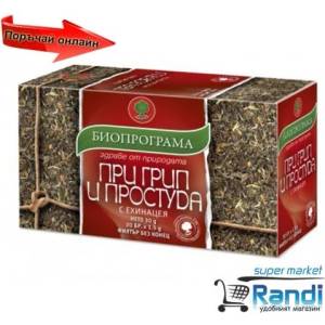 Биопрограма Чай при грип и простуда Биопрограма 20бр