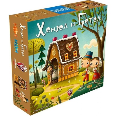 Настолна игра за деца Хензел и Гретел