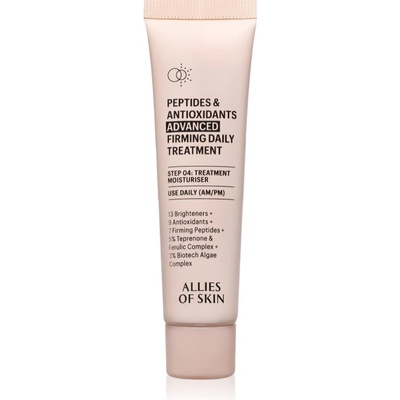 ALLIES OF SKIN Peptides & Antioxidants Advanced интензивно стягащ дневен и нощен крем за хидратиране и изпъване на кожата 12ml