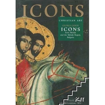 Icons from Melnik and the Melnic Region