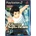 Konami Dancing Stage Supernova (PS2)