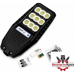 Paolo Соларна лед лампа 300w pa1679 (45102)