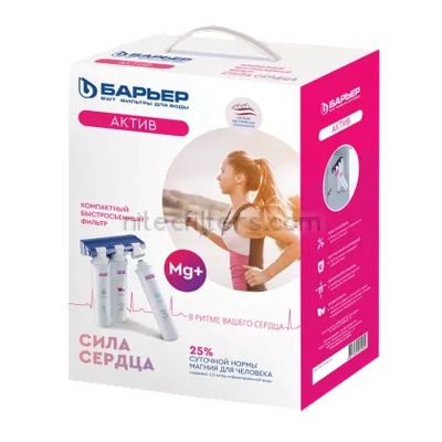 BARRIER Филтрираща система EXPERT ACTIVE HEART Mg+ - код В49