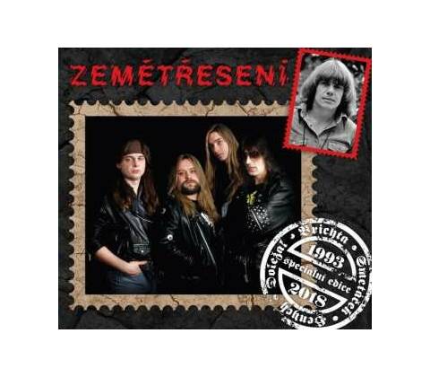ZEMETRESENI: VARIOUS, CD