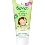Бочко Паста за зъби и венци Бочко - 50 ml