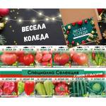 Колекция AgroGradina Специална Коледна селекция - от България с любов