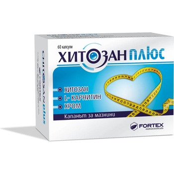 Fortex Хитозан Плюс, 60 капсули, Fortex