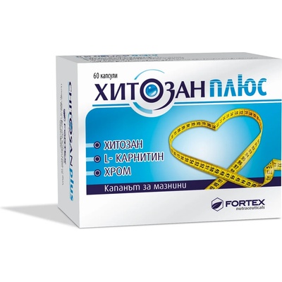 Fortex Хитозан Плюс, 60 капсули, Fortex