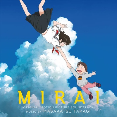 Takagi, Masakatsu: Mirai Coloured Turquoise Vinyl