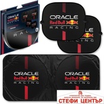 Oracle Red Bull Racing Комплект сенници 3 броя Red Bull Racing - 12720 (47070) - steficenter