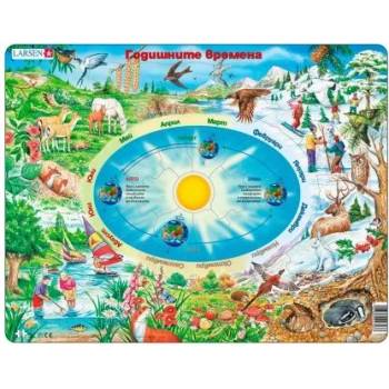 Image 1 of Larsen - Образователен пъзел - Сезони - 44 части (SS3)