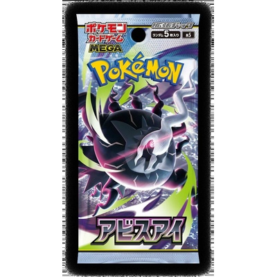 Pokémon TCG Abyss Eye Booster JAP