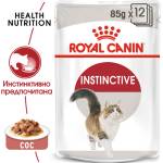  Хапки в сос за котки Royal Canin Instinctive Gravy - 0.085кг