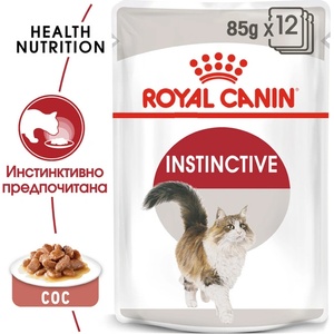  Хапки в сос за котки Royal Canin Instinctive Gravy - 0.085кг