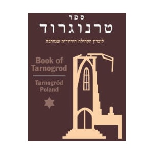 Book of Tarnogrod; in Memory of the Destroyed Jewish Community (Tarnogród, Poland) | Tom Merolla (2023)