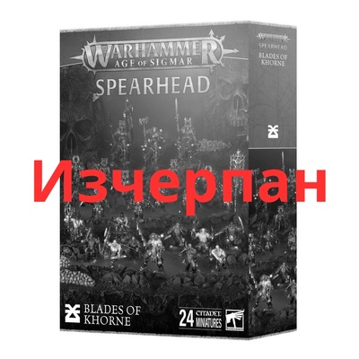 Games Workshop Spearhead: Blades of Khorne (70-17)