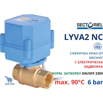SECTORIEL LYVA2 1.1/4" NC PN6 230V Сферичен кран с ел. задвижка, нормално затворен (89221C0352)