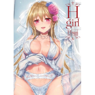 Fakku H-Girl