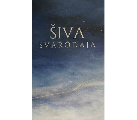 Šiva svaródaja