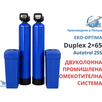 Polaqua Group EKO-OPTIMA Duplex 2×65 Двуколонна система за омекотяване на вода (EKD065A255764)
