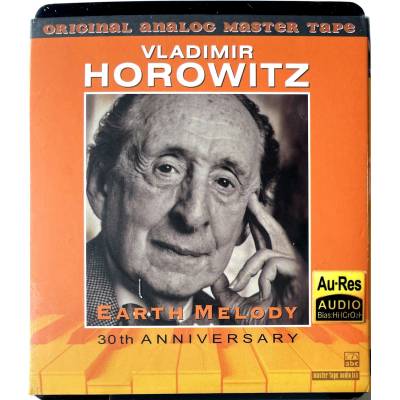 ABC Records - Vladimir Horowitz - Референтна MC (091990)