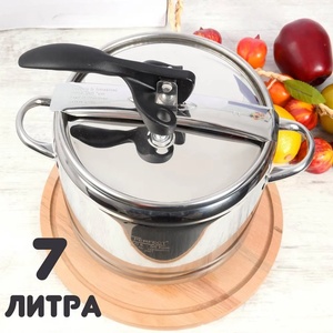 Hascevher 7л. тенджера под налягане Hascevher от серия Home Perfect (018932)