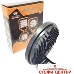 Paolo Халоген диоден ch1113 42w (63386) - steficenter