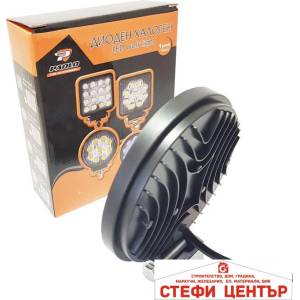 Paolo Халоген диоден ch1113 42w (63386) - steficenter