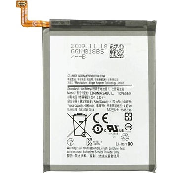 Image 1 of MPS Батерия за Samsung Galaxy Note 10 Plus / SM-N975, 4300 mAh (13493)