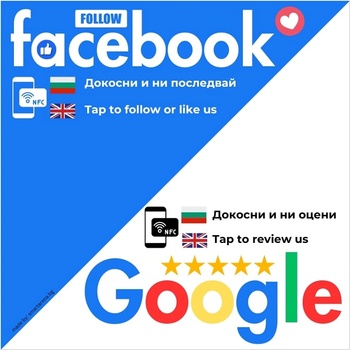 NFC Стикер XL с Два Чипа за Отзиви в Google Reviews и Facebook Likes Двуезичен - 102522