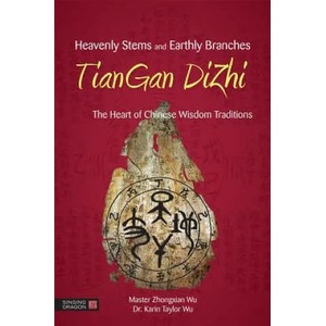 Heavenly Stems and Earthly Branches - TianGan DiZhi | ZHINGXIAN WU MASTER (2015)
