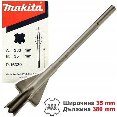 Makita P-16330