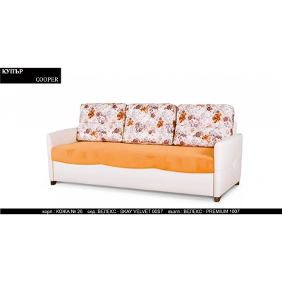 Rudi-an Диван Cooper BM, разтегателен