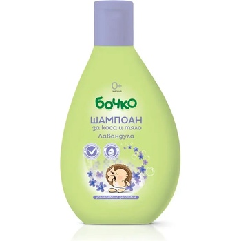 Бочкo Бочко Шампоан 200мл - Лавандула (81-1)