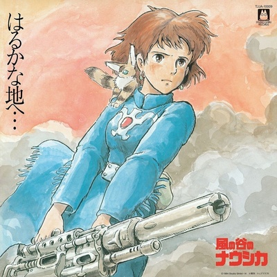 Joe Hisaishi - Nausicaä of the Valley of Wind (Original Soundtrack) (Limited Edition) (LP) (4988008085518)