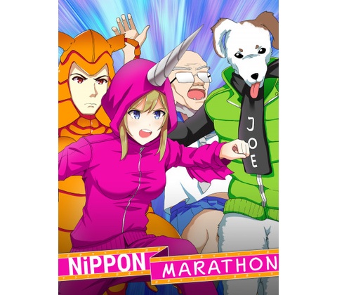 Nippon Marathon