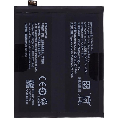 OnePlus BLPA25 Литиево-полимерна Батерия 7.82V / 5260mAh