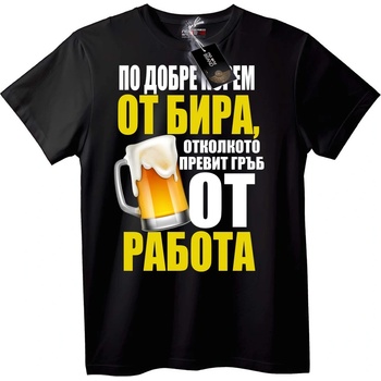 NOONEBRAND Тениска Бира и Работа - 5XL, Black