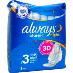 Always MAXI NIGHT, дамски превръзки, Night, 8 бр